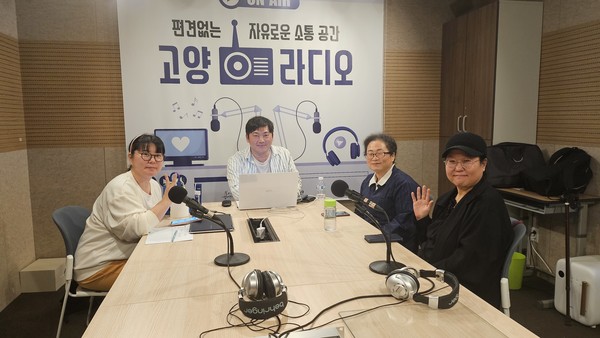 고양시장애인종합복지관 ‘고양라디오’가 고양영상미디어센터와 연계해 ‘지역영상미디어센터 유통지원사업’에 제작자로 참여했다.