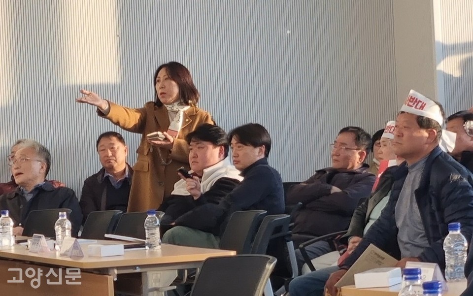 고덕희 고양시의원은 주민 대표 자리에 앉은 패널에게 "어느 지역 사람인지"를 물었고 이에 "목동 시민"이라고 답변하자 청중석에 있던 고양 주민들이 자리에서 일어나 강력하게 항의했다.