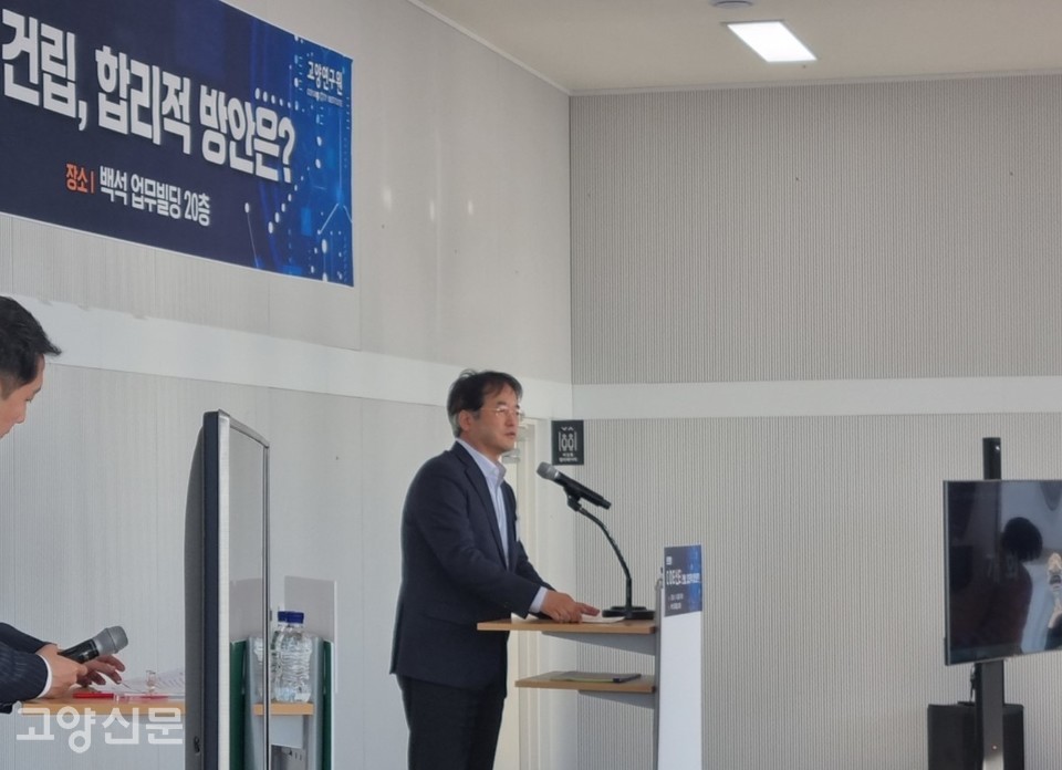 이동환 고양시장은 이날 토론회 인사말을 마친 후 곧바로 토론장을 떠났다.