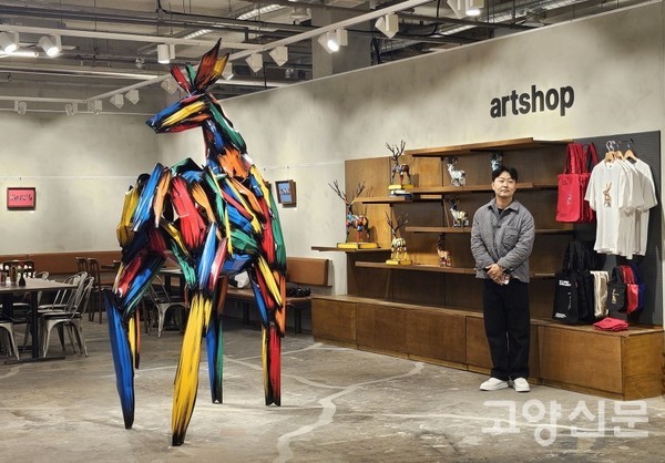 작품 '사슴'과 김우진 작가.