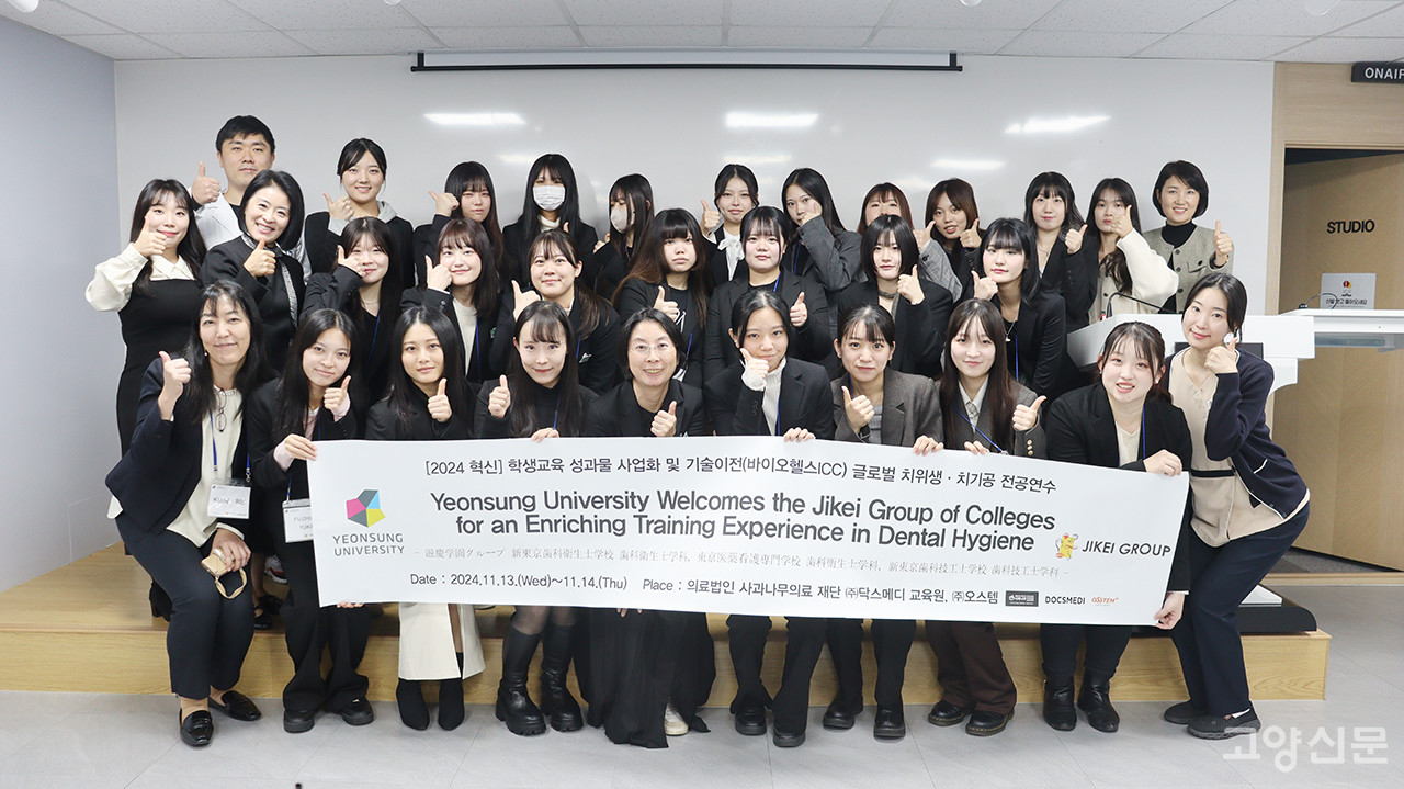 [사진제공 = 닥스메디 교육원]