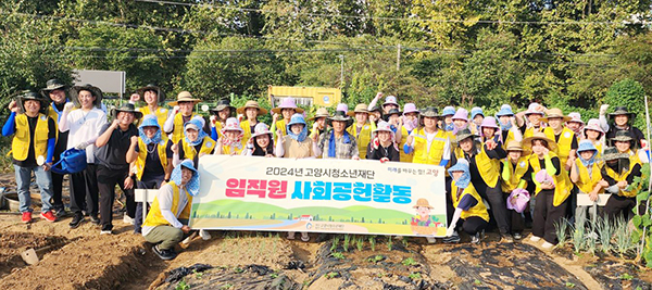 9월 모종 심기 활동