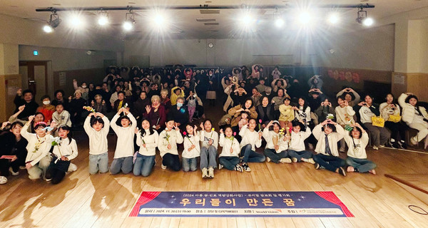 문촌7종합사회복지관이 아동 꿈·진로 역량강화사업 ‘악(樂)뮤_뮤지컬(꿈)을 즐기다’ 프로그램을 운영했다.