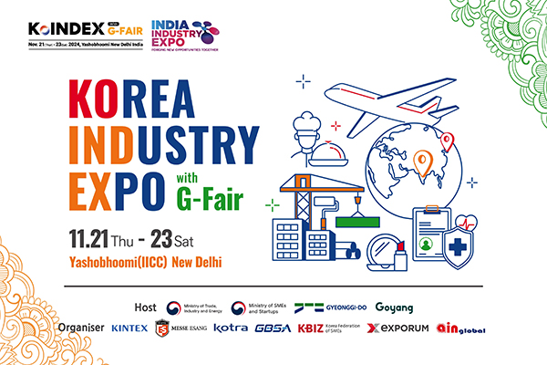 KoINDEX 포스터 [이미지제공 = 킨텍스]