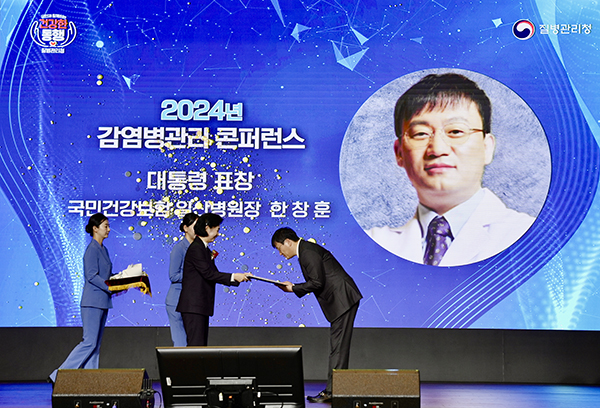 한창훈 병원장 표창 수상 [사진제공 = 국민건강보험 일산병원]