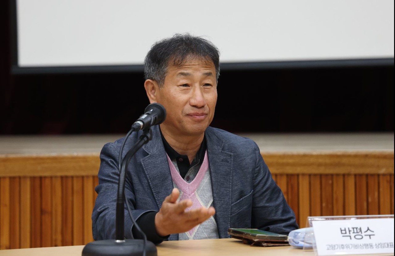 박평수 고양기후위기비상행동 상임대표