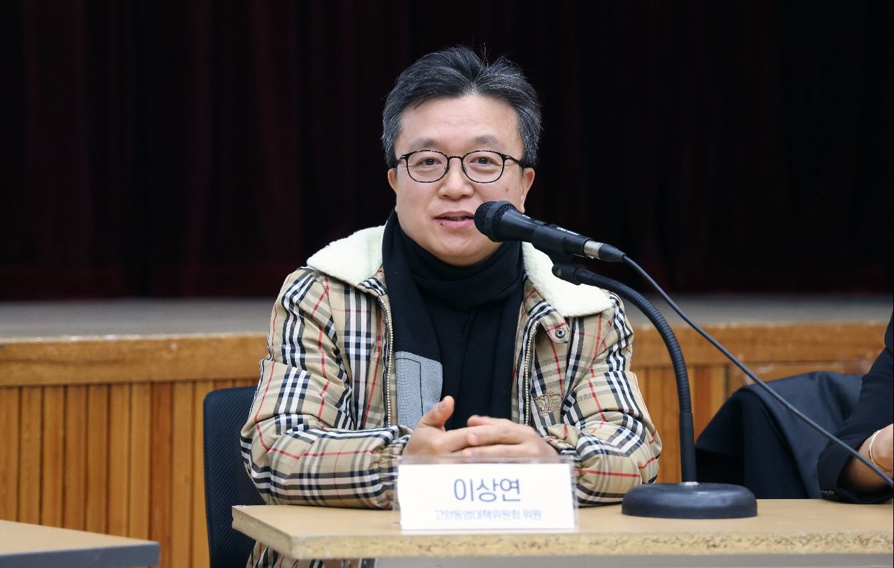 이상연 고양동범대책위원회 위원