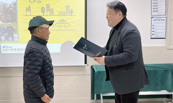 양복선 관장(오른쪽)이 수료증을 전달하고 있다..