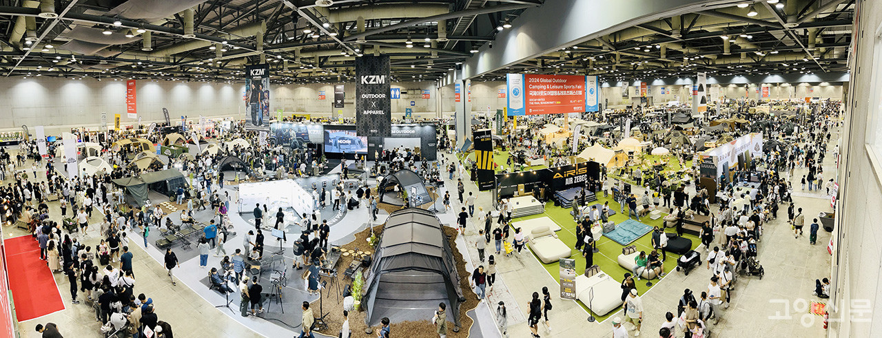 [사진제공 = 킨텍스]