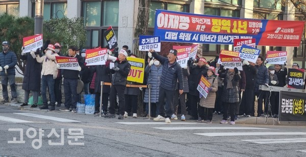 식사·문봉·사리현동 주민 50여명은 시청 앞에서 데이터센터 건립 반대집회를 공동 진행했다.