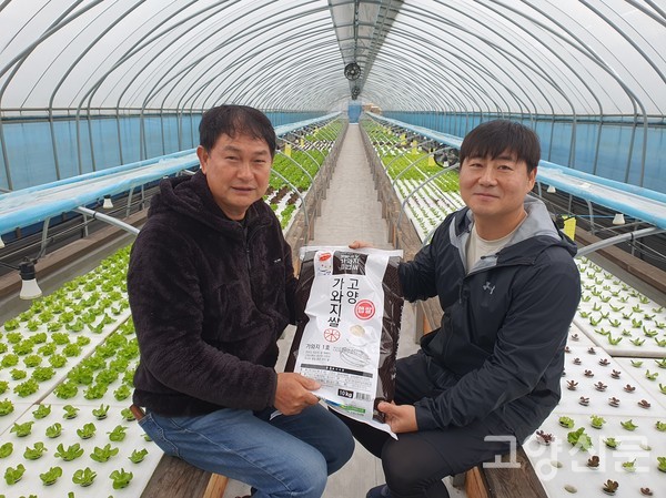김기운 회장(왼쪽)이 고양 '가와지쌀(가와지1호)'을 김주봉 대표에게 전달했다.