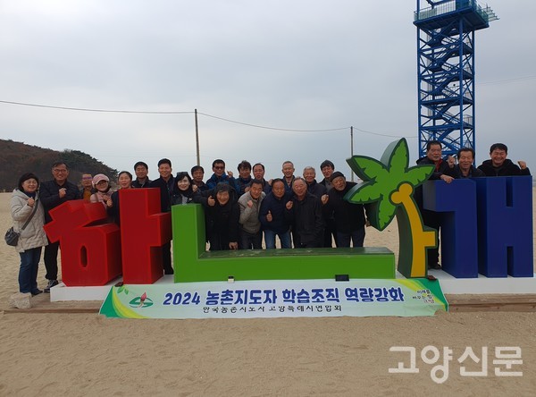 인천 무의도 하나개해수욕장 해안 데크길 산책전에 단합을 다지는 단체 기념사진을 찍었다.