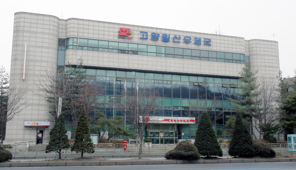 고양일산우체국(총괄국) 전경.