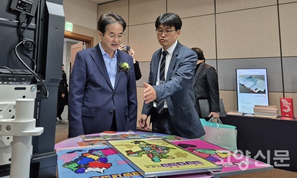 대상 수상작 '고양 내 고향 이름탐험'에 대한 설명을 경청하는 이동환 고양시장. 