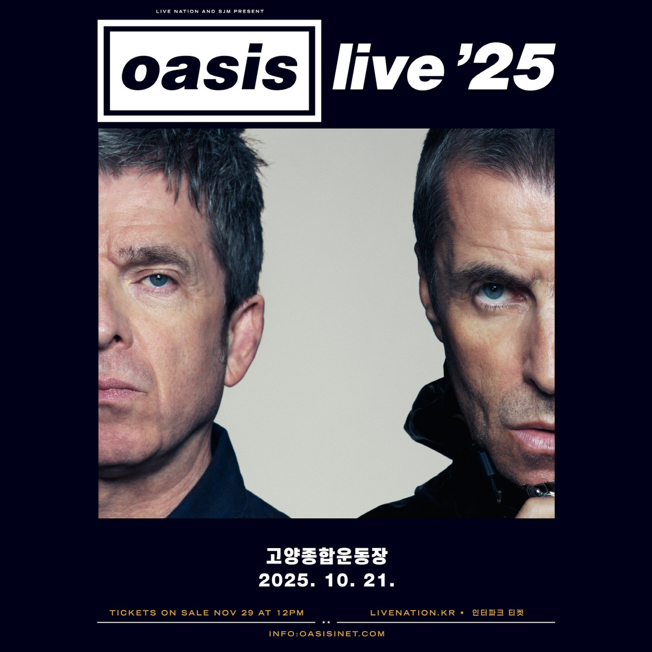 오아시스 내한공연 포스터. [사진 제공=라이브네이션코리아]