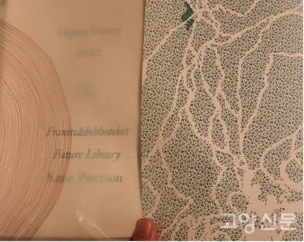 퓨쳐라이브러리 홈페이지에 소개된 한강 작가 미공개 원고 소개 자료와 프로젝트를 진행한 스코틀랜드 예술가 케이티 패터슨 소개 자료. [미래도서관 홈페이지]