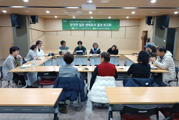 DMZ생물다양성연구소 조사원들이 지난 21일 ‘2024 장단면 일원 생태조사’ 결과보고회를 열고 있다.