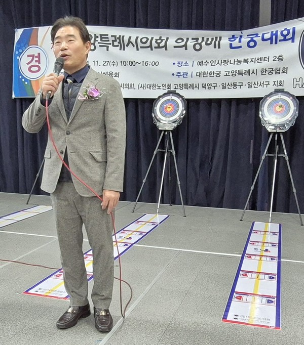 대회장인 김운남 고양특례시의회 의장의 축사. [사진제공=이재만]