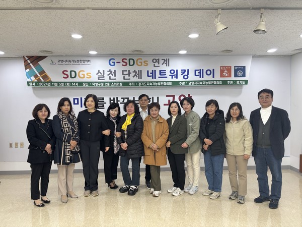 시민단체 네트워킹데이 단체사진. [사진제공=김경영]