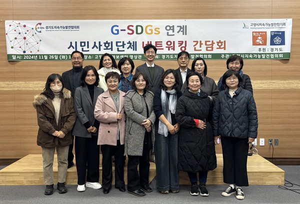 경제단체 간담회 모습. [사진제공=김경영]