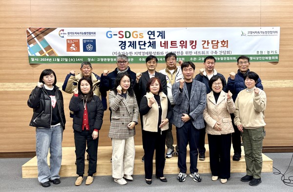 시민사회단체 간담회 모습. [사진제공=김경영]