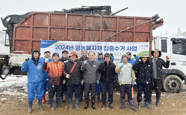 지도농협 덕양구 대장동 육묘장에서 영농폐자재 집중수거 사업을 진행했다.