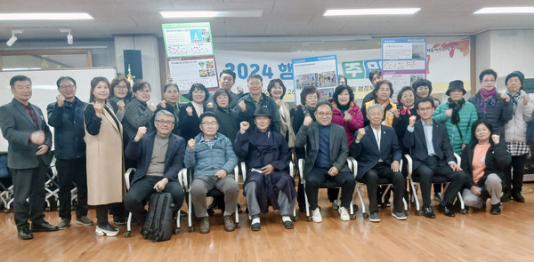 행주동 주민자치회가 행정복지센터 3층 큰마루방에서 ‘2024년 행주동 주민총회’를 개최했다.