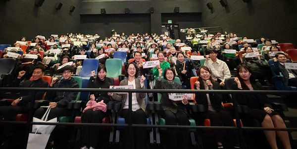 대화노인종합복지관이 후원자와 자원봉사자 130명을 초대해 감사의 마음을 전했다.