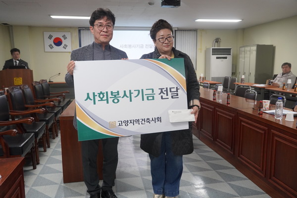 김 회장은 '햇살고운집 아동청소년그룹홈'에도 봉사기금을 전달했다.