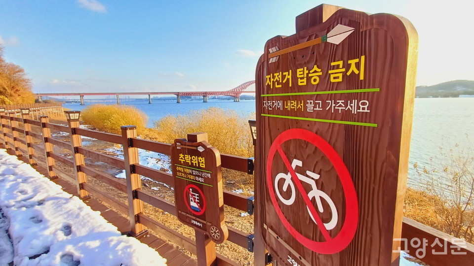 자전거 탑승 금지와 추락 위험을 알리는 안내판. 