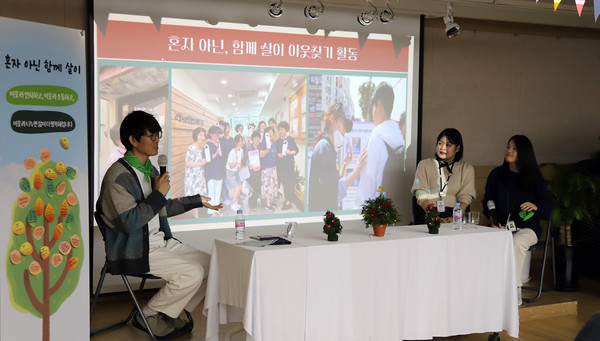 ㈜쿰의 노수현 대표의 사회(왼쪽)로 덕양행신종합사회복지관 박세림 사회복지사와  원당종합사회복지관의 유수진 팀장이 토크쇼를 하고 있다.