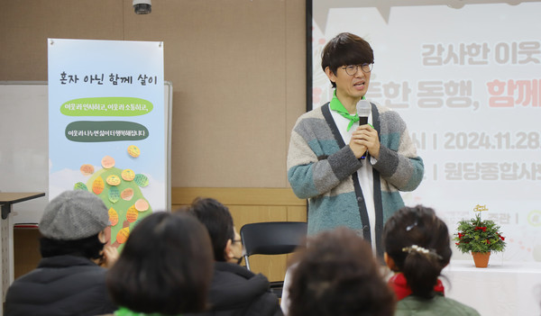 ㈜쿰의 노수현 대표의 사회