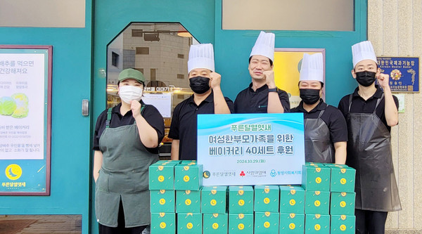 여성한부모가족을 위해 베이커리를 후원하는 푸른달열엿새 베이커리 직원들과 정 대표.