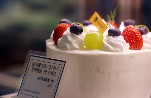 순우유생크림 케이크. 