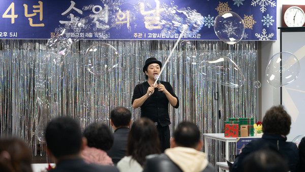  마술 전문가의 유쾌한 마술쇼