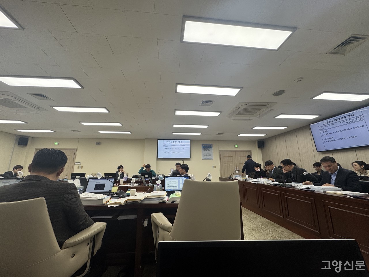 3일 오후 11시30분경 비상계엄령 선포로 인해 종료된 시의회 건설교통위원회 행정사무감사.