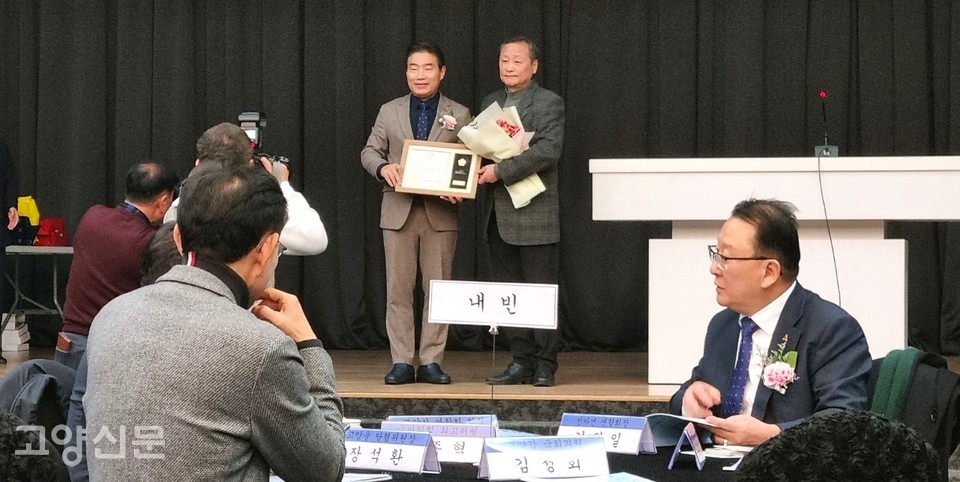 김운남 고양시의장은 이날 축사에 이어 수상자들에게 감사패와 꽃다발을 전달했다. 