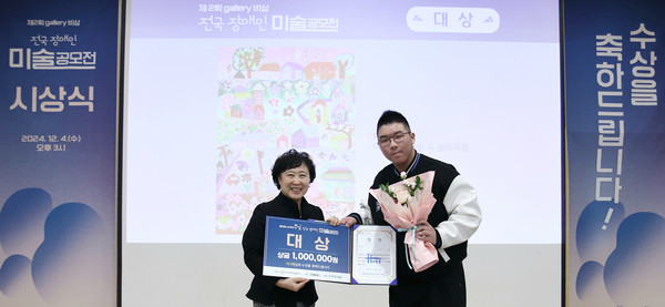 대상의 영예를 차지한 이시형씨(오른쪽).