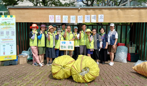 행주동 주민자치회가 ‘2024년도 탄소중립 실천 마을공동체 지원사업’에서 대상을 수상했다.