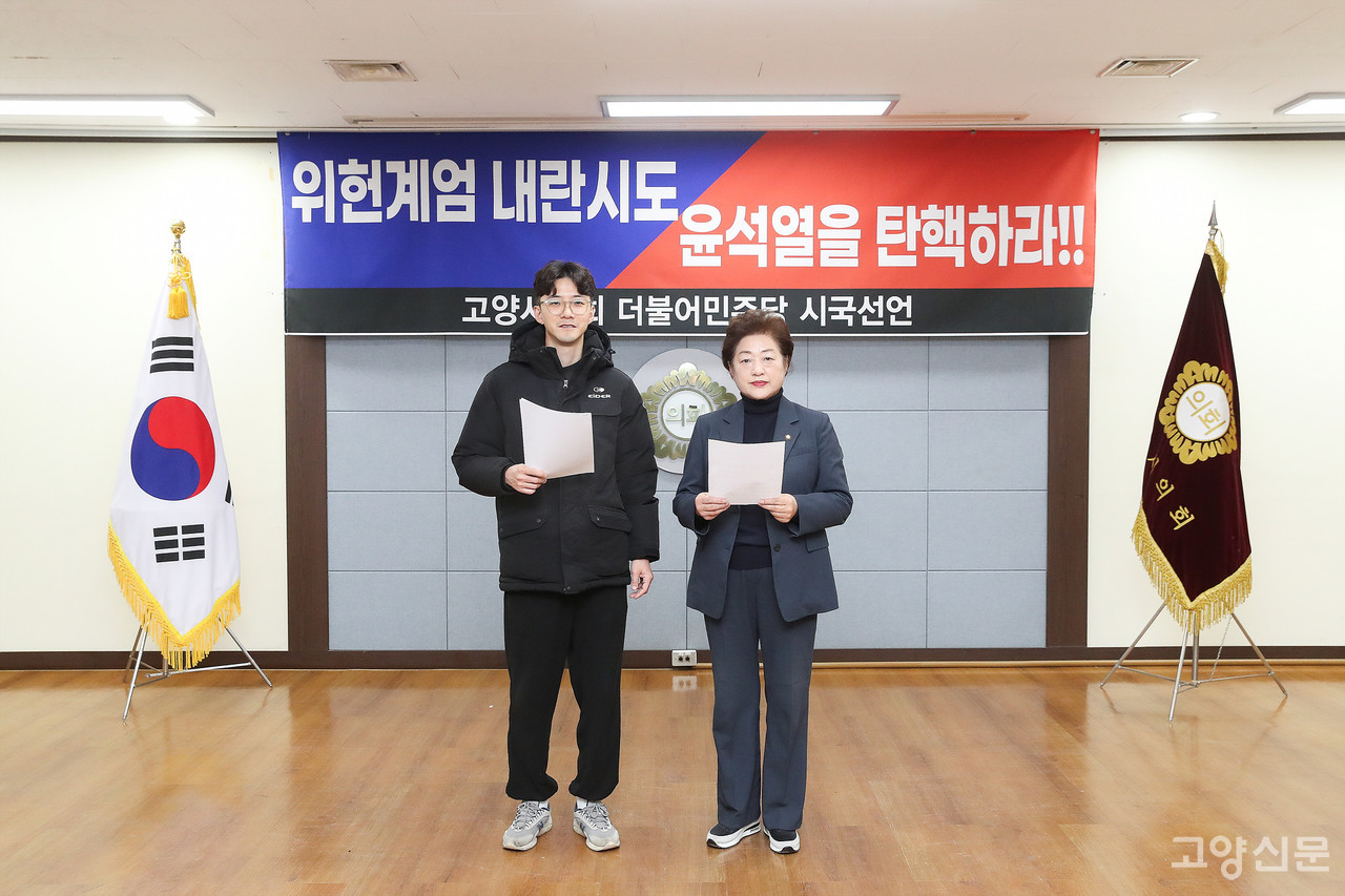 뒤늦게 시국선언에 참여한 최성원, 조현숙 시의원(시의회 민주당 제공)