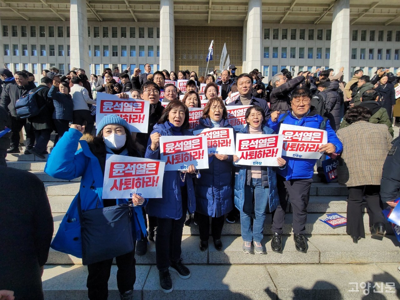 4일 국회에서 열린 비상계엄 규탄대회에 참가한 민주당 시의원들. (시의회 민주당 제공)
