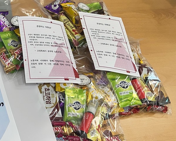 고양시 공무원노조가 행감을위해 준비한 간식들