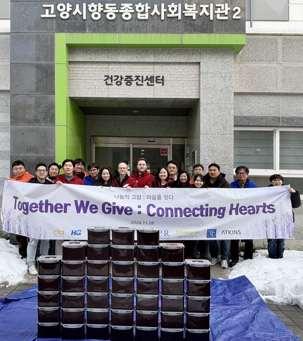  향동종합사회복지관이 저소득층 주민을 대상으로 김장김치를 전달했다.