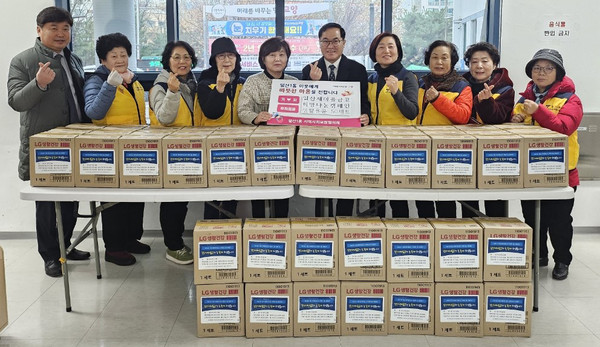 일산1동 후원물품 전달식