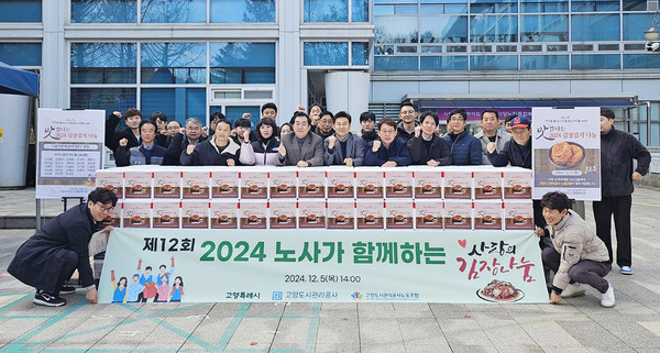 [사진제공 = 고양시덕양노인종합복지관]