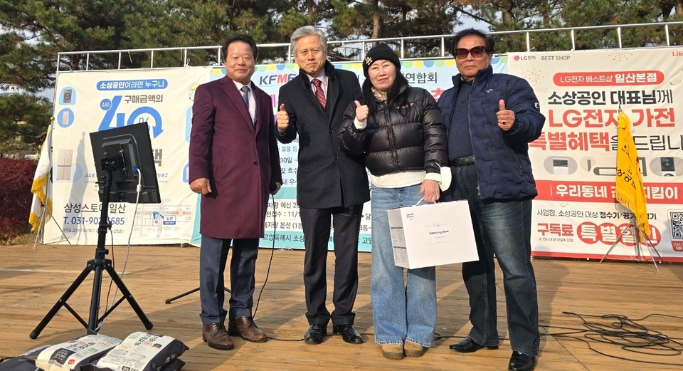 소상공인의 날 축제에서 총 20개 팀이 경연을 펼친 노래자랑은 시민들에게 또 하나의 즐거움을 선사했다. [사진제공 = 고양시 소상공인연합회]