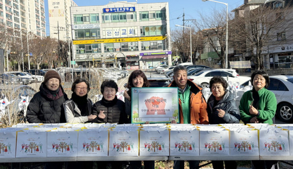 탄현1동 새마을지도자협의회가 지역의 어려운 이웃을 위해 떡국떡을 기부했다. 