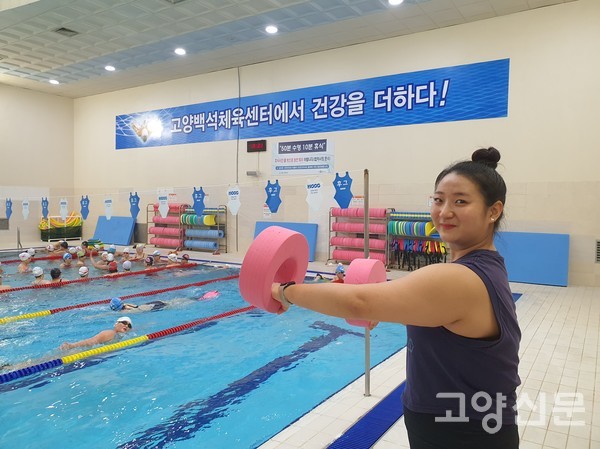 아쿠아로빅에 사용되는 발란스링으로 시범을 보이고 있다.