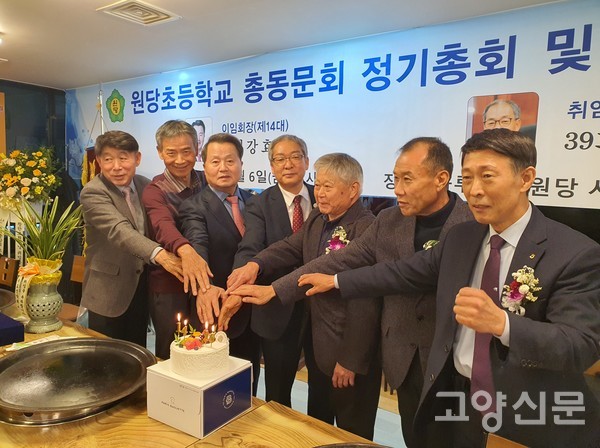 내빈들이 케이크커팅식을 하고 있다.