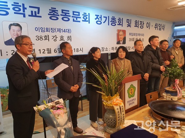 왕한모 취임회장이 신임 임원들을 소개하고 있다.